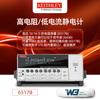 Keithley Keithley 6514 Eletrometro de Alta Resistência e Baixa Corrente 6517B Medidor de Fonte Programável 6430 Instrumento de Medição