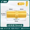 Adaptador de Conversión Directa de Doble Rosca Exterior de Latón de 1 pulgada a Reductor de 6 Puntas a 4 Puntas para Tubería de Agua Reductor Corto