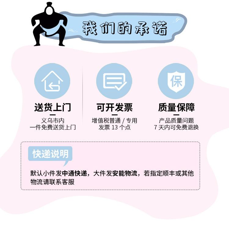 详情切片-恢复的_09