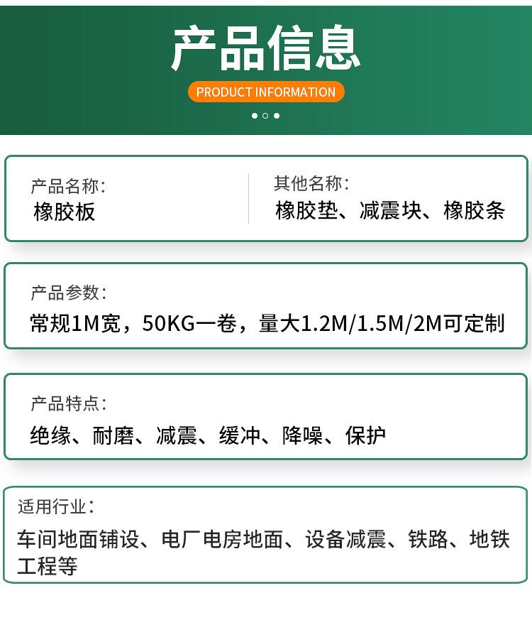 详情-4.jpg