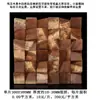 Fabricante de pared acústica autoportante de madera maciza para colgar, panel de amplificación y absorción de sonido, pared de fondo tipo mosaico HiFi, Yu Mai Taibao