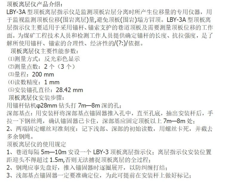 微信截图_20231220102258.png