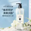 Gel de Banho com Fragrância de Camélia Cuidadosamente Selecionado, Hidratante, Nutritivo para a Pele, Controlador de Oleosidade, Shampoo e Gel de Banho com Fragrância Fofa e Duradoura em Estoque
