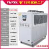 Resfriador Industrial para Molde de Injeção Resfriador a Ar Resfriador a Água Máquina de Óleo Frio Refrigerador Cooler a Ar Conjunto de Resfriador