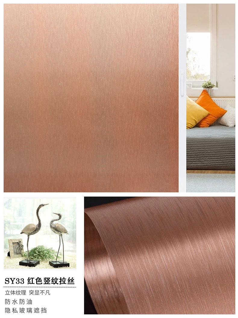 拉丝纹玻璃贴_07.jpg