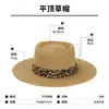 Sombrero de Paja Cóncavo y Convexo Retro Estampado de Leopardo Sombrero de Protección Solar de Alta Gama Sombrero de Protección Solar Sombrero de Sol para Mujer Sombrero de Sol