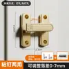 Cerradura de Perno Ajustable de Contraseña Directa de Fábrica Hebilla de Puerta Hebilla de Cierre Interior para Puerta de Balcón de Vidrio Cerradura de Puerta Antirrobo para Muebles y Puertas de Gabinete