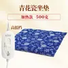 Al por mayor cojín de artemisa engrosado de 500 g con calefacción eléctrica para oficina y hogar, cojín de moxibustión cálido, cojín de artemisa azul y blanco