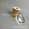 Aplicável a 14 modelos de elemento de filtro de óleo de carro Jines 3.0T 26320-3ckb0