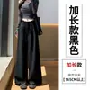 Foto real de traje de mujer de alta gama con caída, pantalones de pierna ancha, colección otoño 2026, con diseño de cintura de corbata, tiro alto, adelgazante, pierna recta, pantalones hasta el suelo