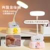 Lámpara de escritorio LED plegable para aprendizaje y lectura, regalo de actividad, con diseño de dibujos animados, carga USB, protección ocular, para estudiantes y niños, lámpara de noche