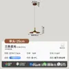 Venta Directa de Fábrica de Iluminación Zhongshan Envío Gratis Dropshipping Estilo Festival de Mediados de Otoño Color Nogal Estilo Retro Iluminación de Bar Lámpara de Araña para Restaurante
