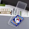 Dr. Tarjeta PP Película Transparente para Tarjetas Juego de Mesa Bolsa Interior Ladrillo de Tarjetas Película Juego Rey Estrella Tarjeta Tarjeta Mágica Tesoro Película de Tarjeta de Sueño