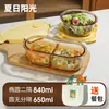 Lonchera de Vidrio Xilekou, Apta para Microondas, Lonchera de Vidrio de Borosilicato de Grado Alimenticio para Trabajadores de Oficina