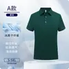 Camisa Polo Personalizada Hielo Ión Ropa de Trabajo Logo Impreso Ropa de Trabajo Manga Corta Ropa de Trabajo Personalizada Bordado Personalizado