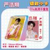 Star 55 Piezas/Caja Tarjeta Láser Ju Jingyi Bailu Gui Ge Liu Yuning Fan Zhendong Chen Junming Wang Yibo Yang Mi