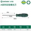 Chave de Fenda Sata Tools para Reparo Automotivo, Fenda e Phillips de Grau Industrial, Pequena Chave Torx 62312