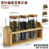 Estante de Exhibición para Frascos de Vidrio Sellados al por Mayor, Frasco de Exhibición de Té, Tienda de Té con Leche Sellada, Muestra de Granos de Café, Soporte de Exhibición para Productos Secos