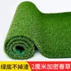 Tapete de césped artificial, tapete de plástico sintético, alfombra falsa, pasto artificial, aislamiento para exteriores, decoración verde para jardines de infancia