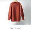 Suéteres de Otoño e Invierno para Niños y Niñas, Tejido de Punto Pulóver Engrosado de Cuello Semi-Alto para Bebés