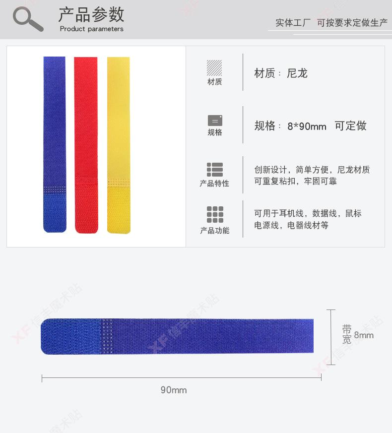 理线带_03.jpg