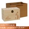Caja de embalaje de té de madera maciza, pequeña caja de madera verde y naranja, caja de regalo de té Pu'er, caja de té de té blanco, caja de regalo universal, fábrica directa de cabello