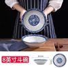 Cuenco de Porcelana Azul y Blanco Set Doméstico Comercial Cuenco Grande Cuenco para Arroz Cubo Cuenco para Sopa Cubo para Comer Fideos Instantáneos
