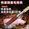 Pelo de cerdo asado quemar pelo de cerdo permanente eléctrico quemar piel de cerdo dispositivo para quemar carne quemar pelo quitar pelo soldador soldador eléctrico doméstico pistola de soldar quemar quemar carne