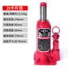 Hidráulico vertical 0 kg 5 toneladas 3 toneladas 2 toneladas 10 toneladas QYL5T2T10T20 toneladas fabricante montado en vehículo hidráulico 0 kg 5 toneladas