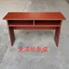 Mesa de Reuniones para Sala de Conferencias Mesa Larga Mesa para Reuniones de Personal Mesa y Sillas para Sala de Capacitación Mesa de Doble Barra Versión Moderna