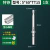Mayorista 801 con orificio cabeza de flor de ciruelo boca hexagonal 101 traje de cabeza eléctrica 4C con cabeza de destornillador eléctrico magnético