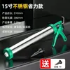Pistola de cola de vidro quebra automática de cola universal economizadora de força pistola de costura de beleza doméstica silicone especial cilindro cheio pistola de cola macia atacado