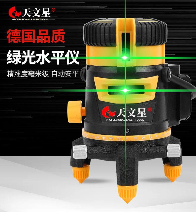 激光水平仪