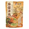 Fideos de Arroz con Salsa de Sésamo Wanhe en Bolsas, Fideos Finos de Arroz en Olla de Barro de Nanyang, Comida Instantánea para Degustar, Fideos de Arroz con Salsa Rica, Tienda Insignia