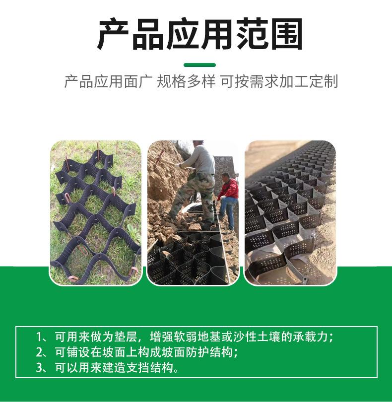 改款土工格室详情_03