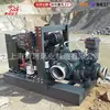 Bomba de Agua para Motor Diésel Estación de Bombeo de Drenaje Autocebante de Alto Vacío Bomba de Agua para Motor Diésel Minero Exportación Transfronteriza Integrada