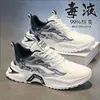 Sapatos Masculinos 2026 Primavera Novo Modelo Malha Aumento de Altura Versátil Sola Grossa Tendência Sola Macia Resistente ao Desgaste Antiderrapante Esportivos para Corrida
