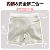 Pantalones Cortos de Seguridad para Niñas, Ropa Interior Anti-Exposición, Dos en Uno, Estilo Delgado de Verano, Boxer para Bebés Niñas