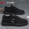 Tênis de Skate Masculino HuiLi Estilo Masculino 2026 Chegada Nova Outono Tênis Casuais Esportivos Versáteis Slip-on Masculino Preto