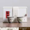 Xícara de Chá de Porcelana Azul e Branca com Esmalte Caramelo Vermelho Pedra de Fogo, Xícara de Chá Cerâmica Doméstica Pequena em Formato de Cabaça, Xícara Única para Conjunto de Chá Kung Fu