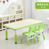 Mesa de Estudo Infantil Ajustável para Jardim de Infância Conjunto de Mesa e Cadeira de Plástico Mesa de Aprendizagem Cadeira Mesa de Brinquedo para Educação Infantil