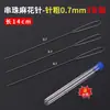 Aguja de torsión ultrafina, aguja para abalorios, aguja especial para perlas de cristal, herramienta para ensartar pulseras DIY, aguja de punta abierta, aguja de ganchillo para abalorios