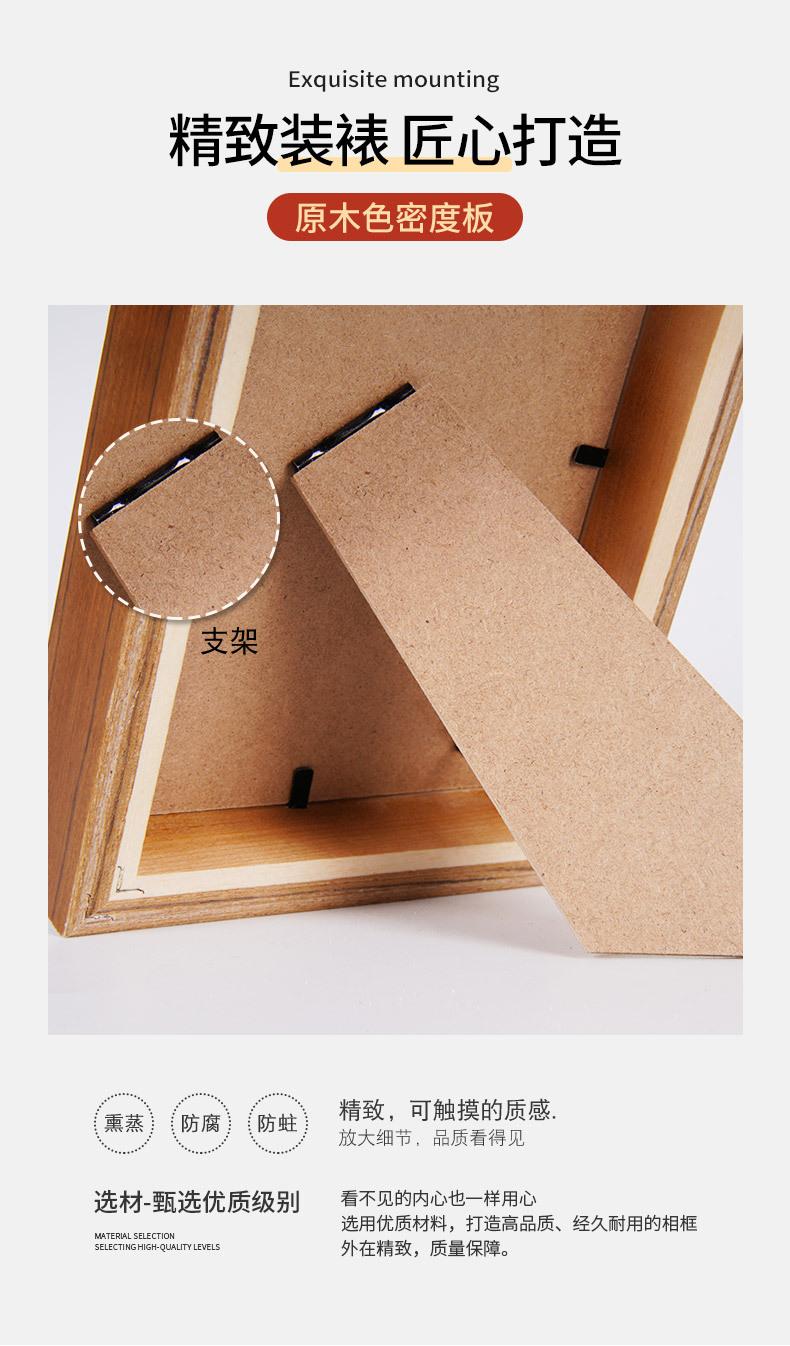 书法日历小摆台_08