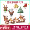 Globo de aluminio navideño al por mayor con diseño de Papá Noel, alce, muñeco de nieve, pingüino y decoración navideña.