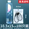 Bolsa autosellante de película nacarada engrosada de 18 micrones, bolsa de sellado doble blanca semitransparente para empaque de cosméticos, collares y pulseras