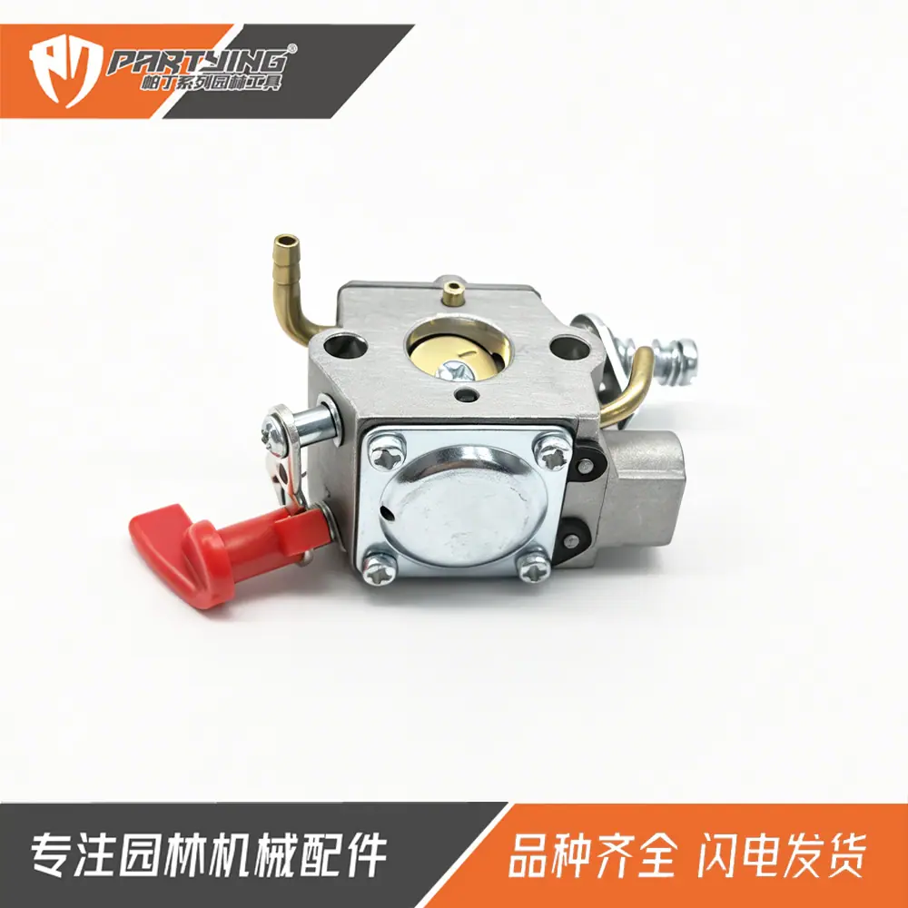 CS-2511化油器3