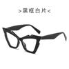 Gafas de sol de moda urbana de tendencia europea y americana y2k chicas hot estilo vacacional personalidad combinable transfronterizas