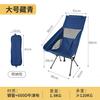 Cadeira Dobrável Ultra Leve para Exterior Portátil Cadeira de Praia Pesca Camping Suprimentos Cadeira para Desenhar Cadeira de Praia Cadeira Espacial