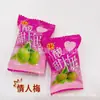 Plumetas Doces e Azedas para Crescimento Capilar, Ameixas Pretas Tailandesas, Ameixas de Nove Sabores, Ameixas Amantes, Cerejas Secas, Mirtilos, Um Saco 2,4kg