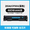 Grade Adequada para Cartucho de Toner Hp M281Fdw M254Dw Cf500A 281Fdw M254Nw M281Fdn